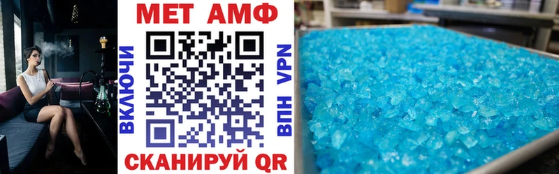 Амфетамин 97% Рыбное