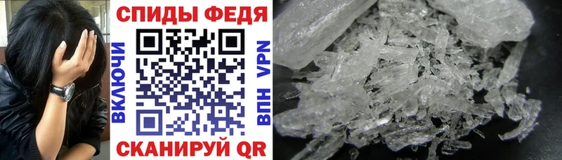 мега ссылки  Рыбное  АМФЕТАМИН 97% 