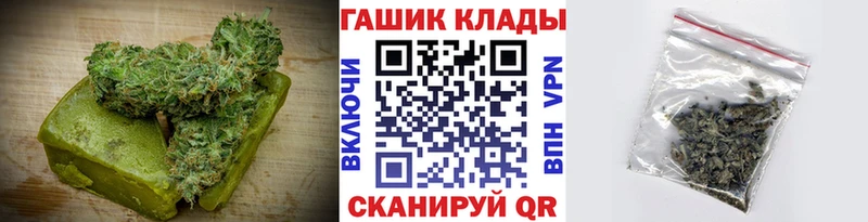 Печенье с ТГК конопля  как найти   Рыбное 