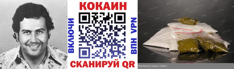 кракен   закладка  Рыбное  Кокаин VHQ 