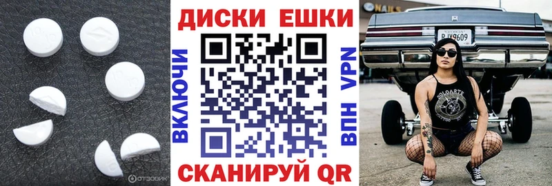 Экстази ешки  где купить   Рыбное 