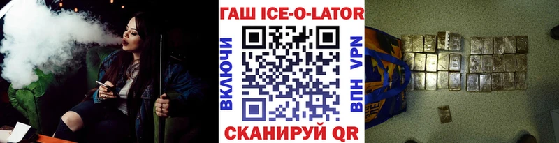 купить закладку  Рыбное  мега ССЫЛКА  ГАШИШ убойный 