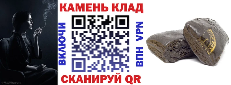 ГАШИШ Ice-O-Lator Рыбное