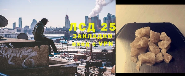 метамфетамин Арсеньев