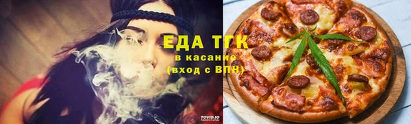 метамфетамин Арсеньев