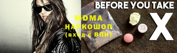 стаф Аркадак