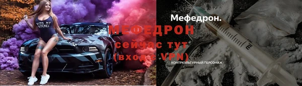 меф Магас