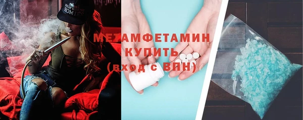 метамфетамин Арсеньев