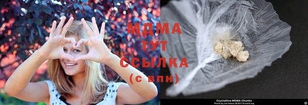 круглые Армянск