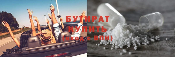 круглые Армянск