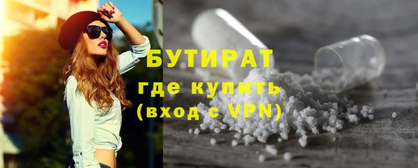 метамфетамин Арсеньев