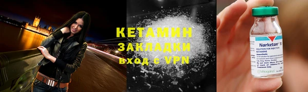 круглые Армянск