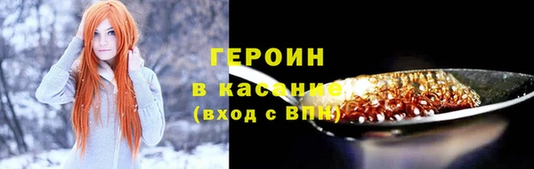 метамфетамин Арсеньев