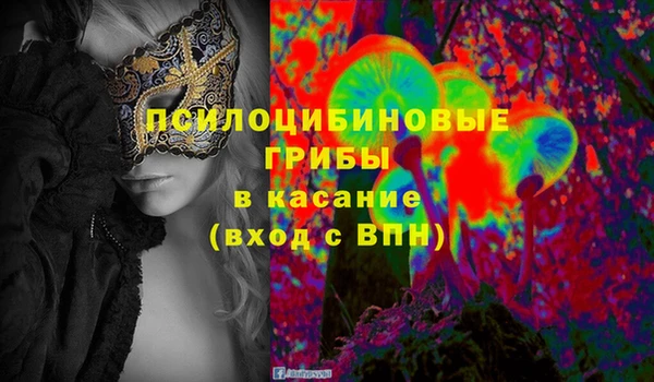 метамфетамин Арсеньев