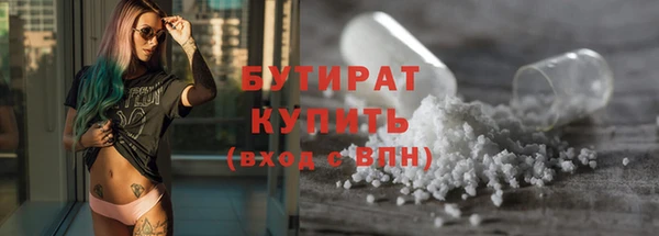 стаф Аркадак