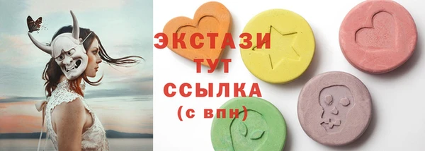 круглые Армянск