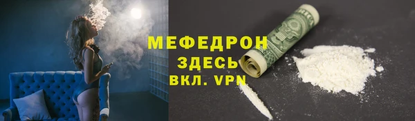 стаф Аркадак