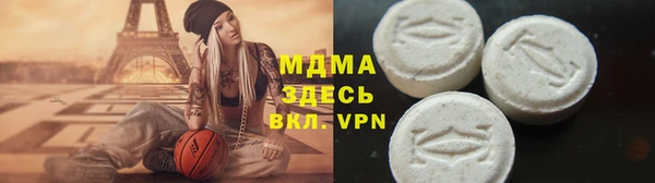 метамфетамин Арсеньев