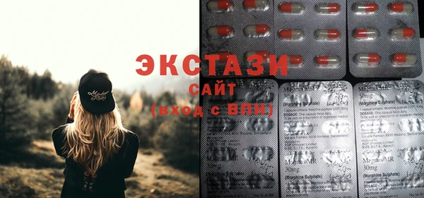 круглые Армянск