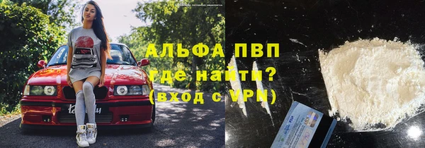 метамфетамин Арсеньев