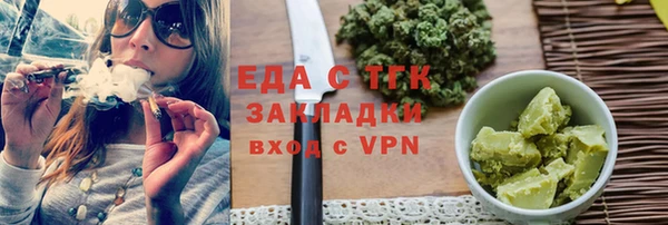 метамфетамин Арсеньев