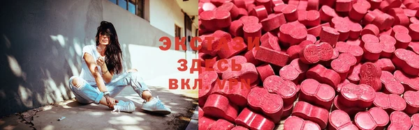 метамфетамин Арсеньев
