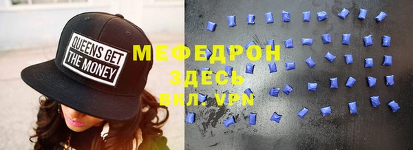круглые Армянск
