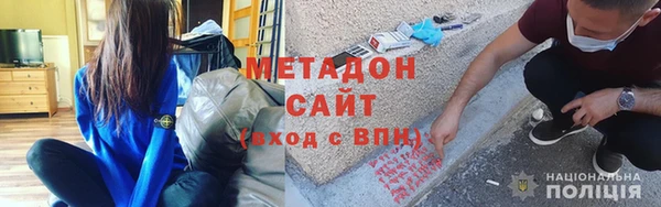 метамфетамин Арсеньев