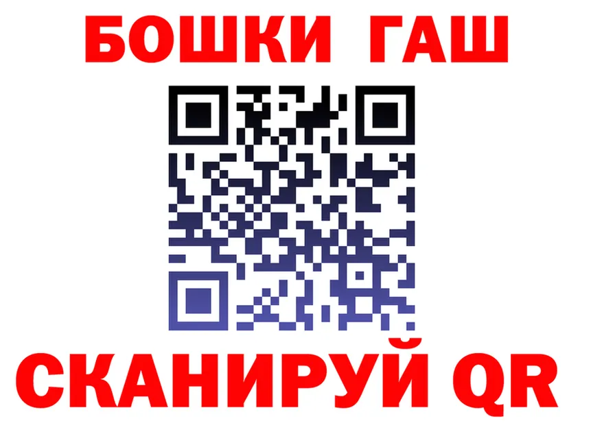 APVP СК ТОР это блэк спрут Рыбное