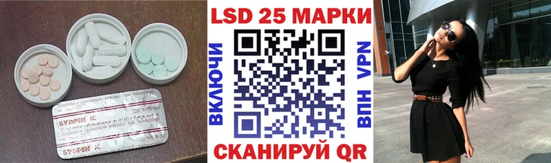 ЛСД экстази кислота  закладка  Рыбное 