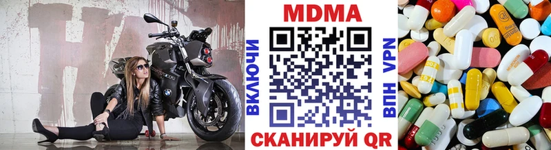 MDMA VHQ  где найти наркотики  Рыбное 