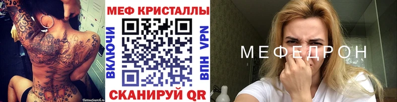 кракен ССЫЛКА  Рыбное  Мефедрон 4 MMC 