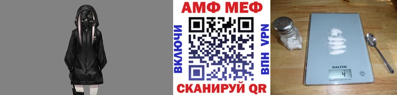 Первитин кристалл  mega вход  Рыбное 
